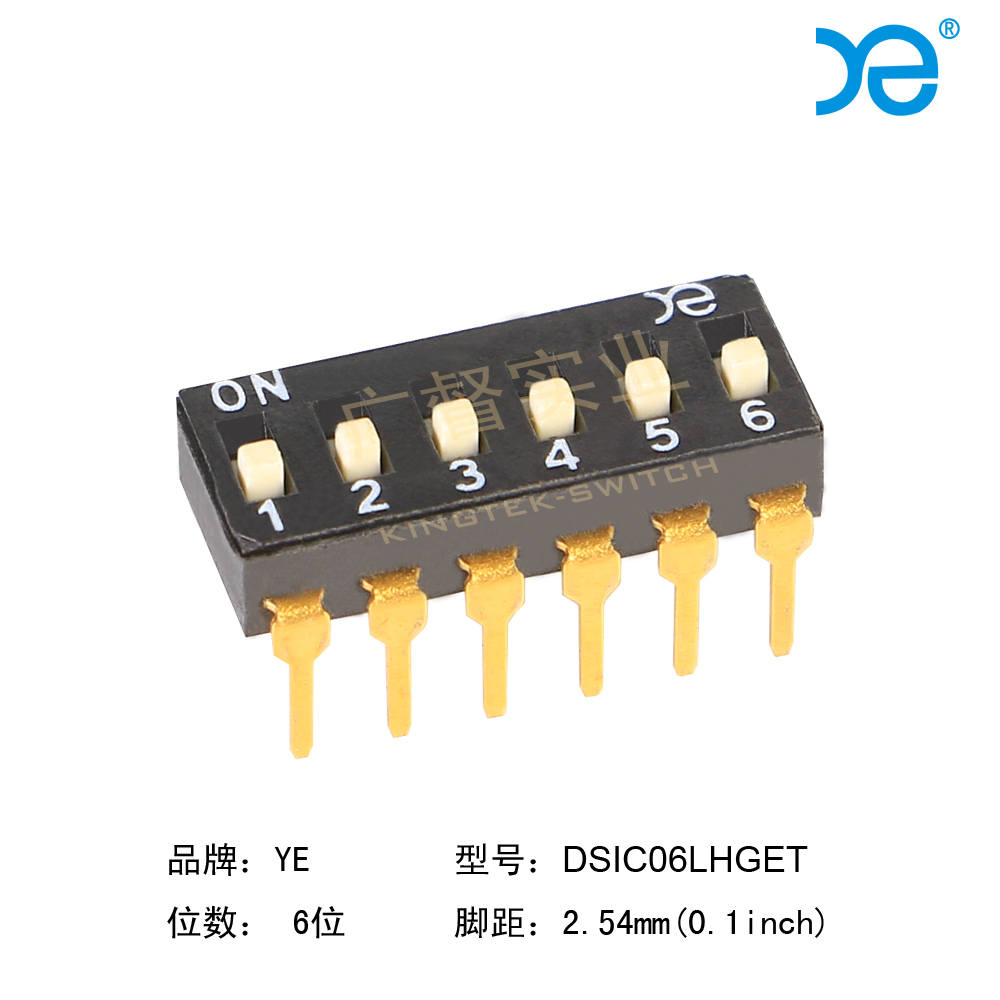 指撥開關 指撥開關