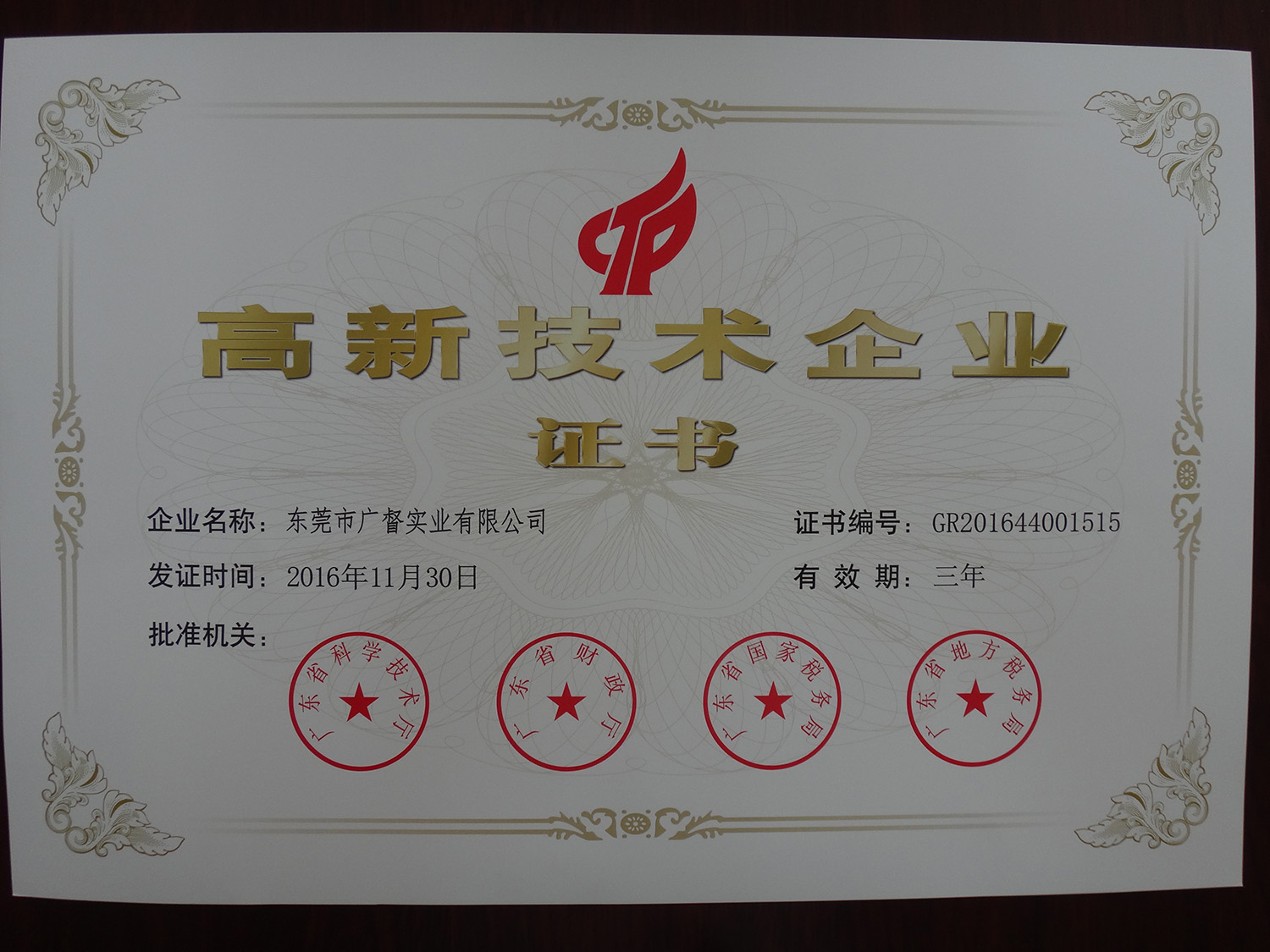 dip switches,smd switches