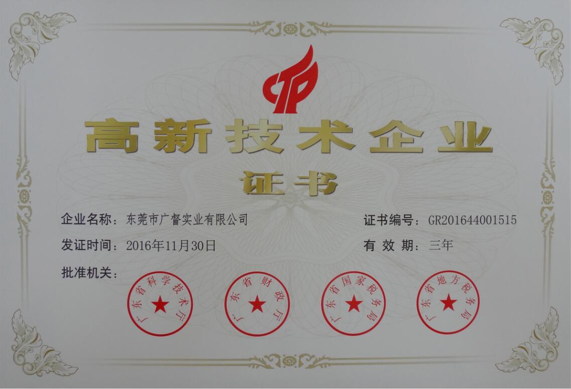 �㶽ʵҵ���¼�����ҵ ���뿪��